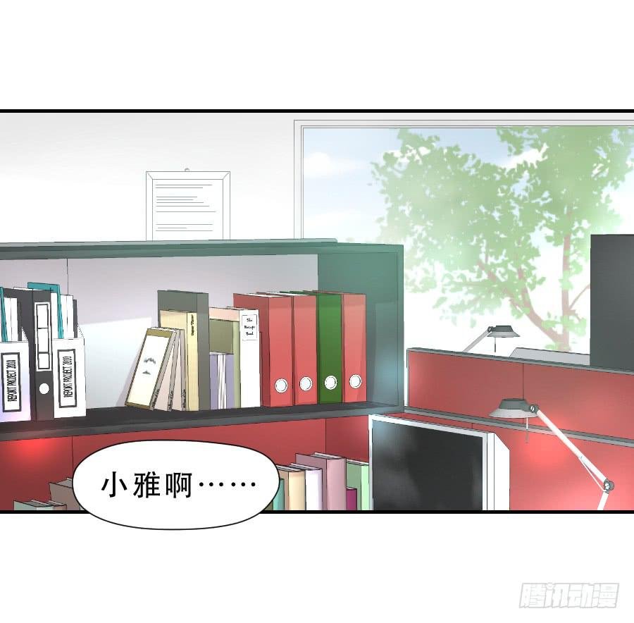 楚悠雅