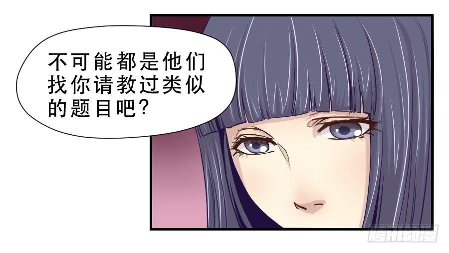 楚悠雅