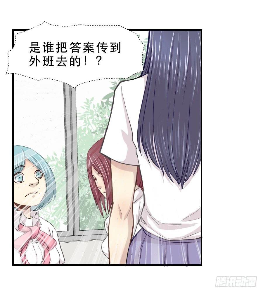 楚悠雅