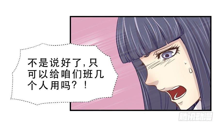 楚悠雅