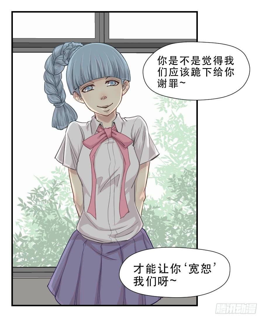 楚悠雅