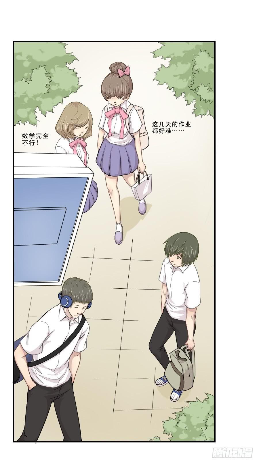 楚悠雅