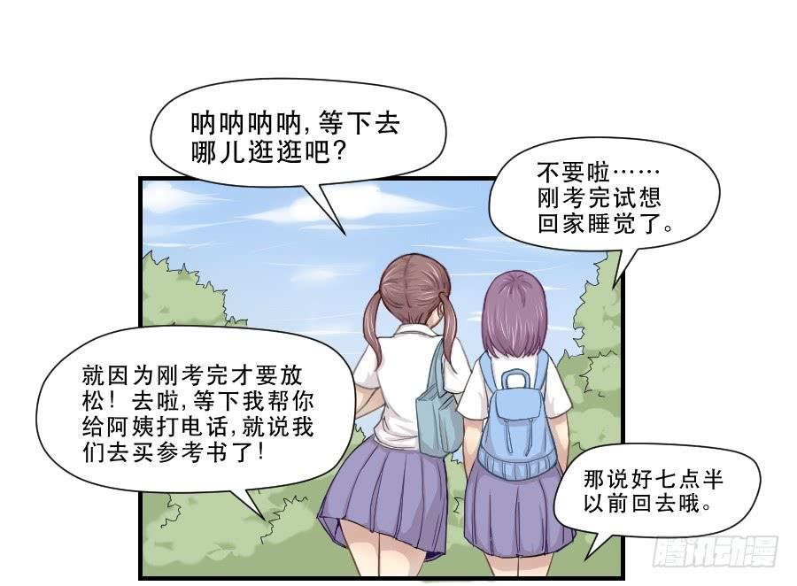 楚悠雅
