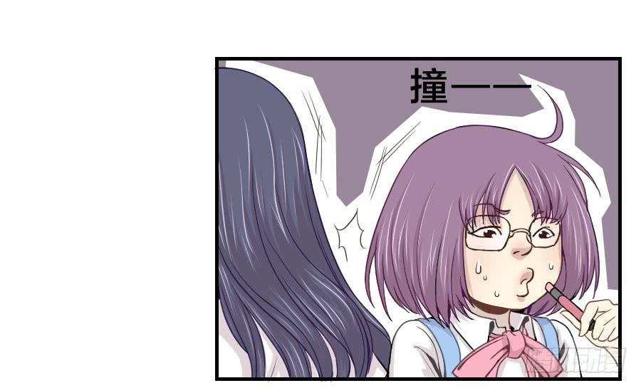 楚悠雅