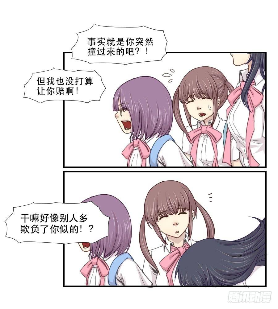 守护者