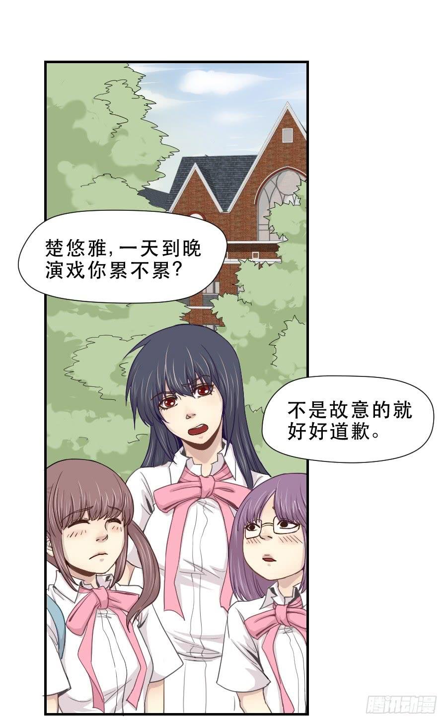 守护者