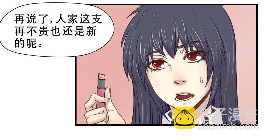 守护者