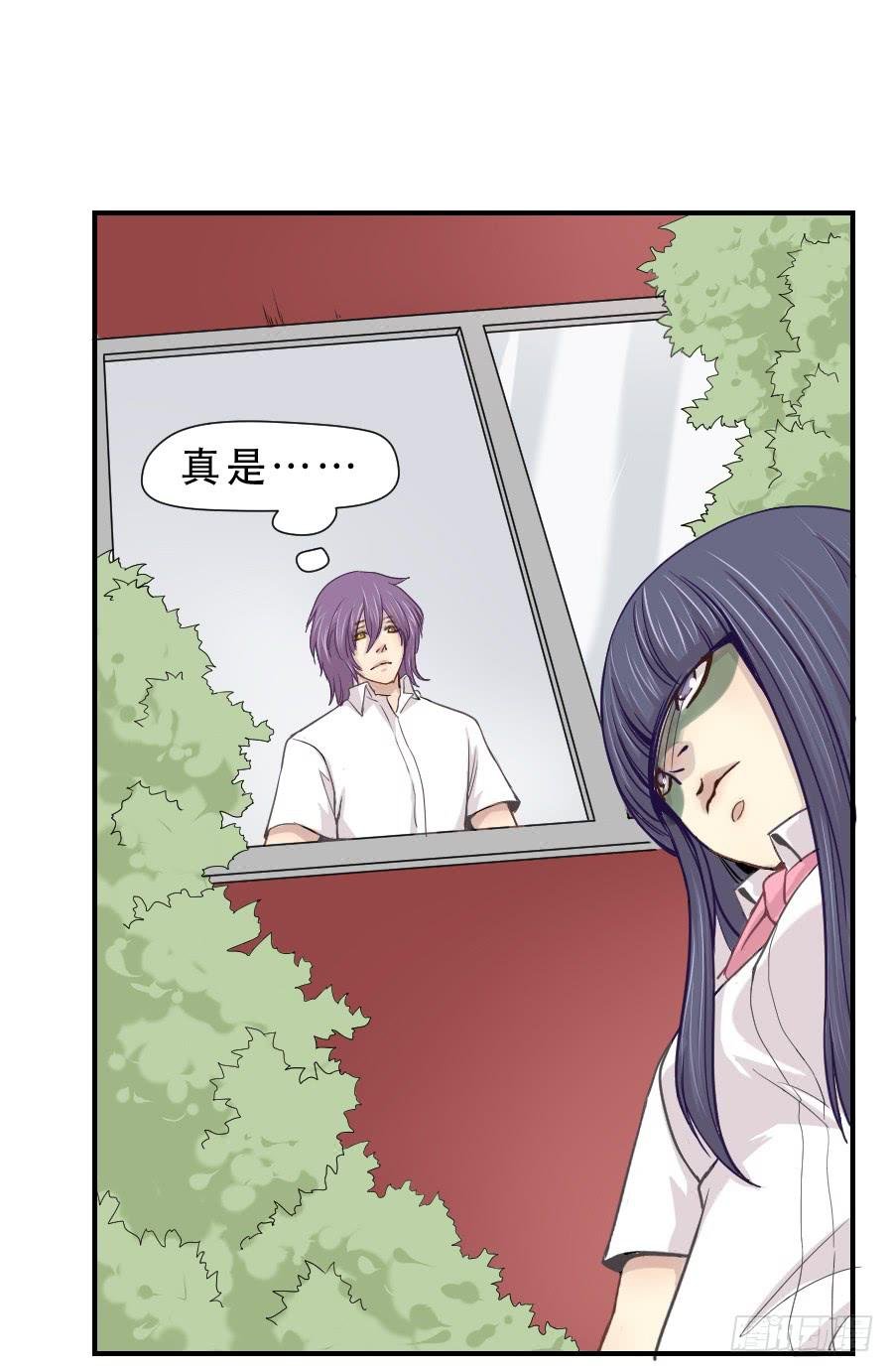 守护者