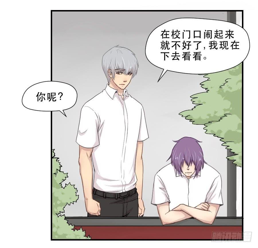 守护者