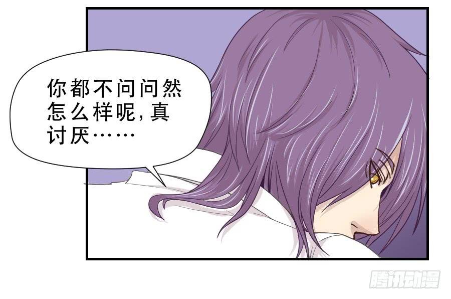 守护者