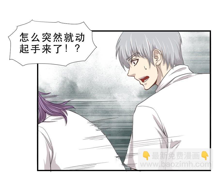 守护者
