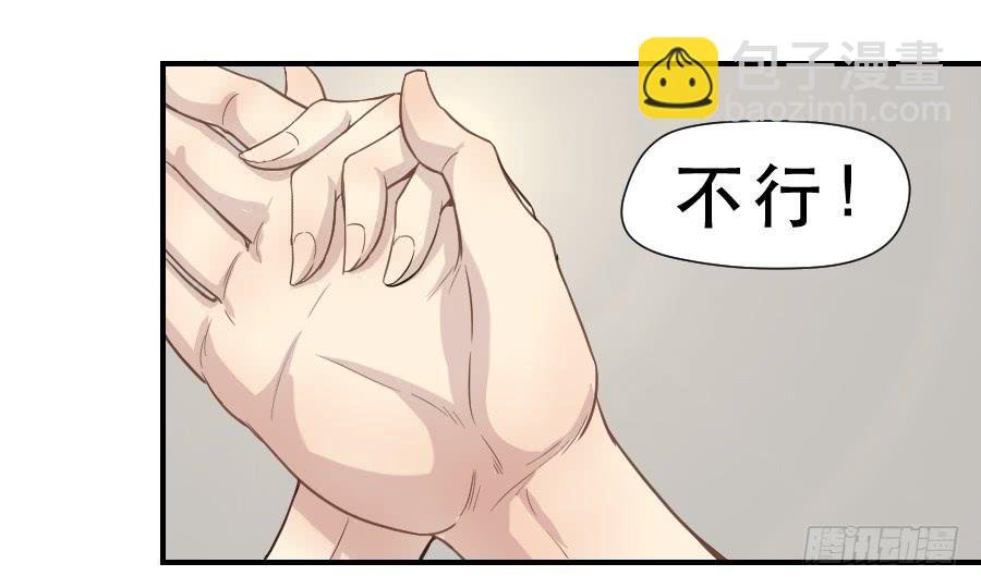 不为人知的