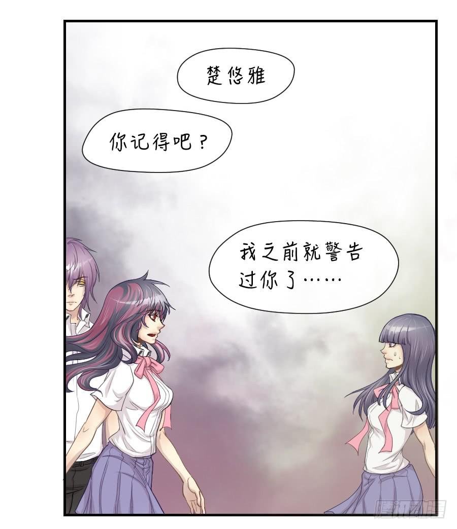 不为人知的