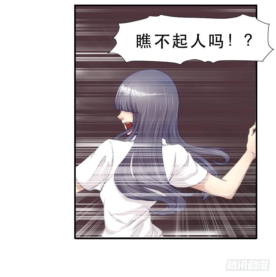 不为人知的