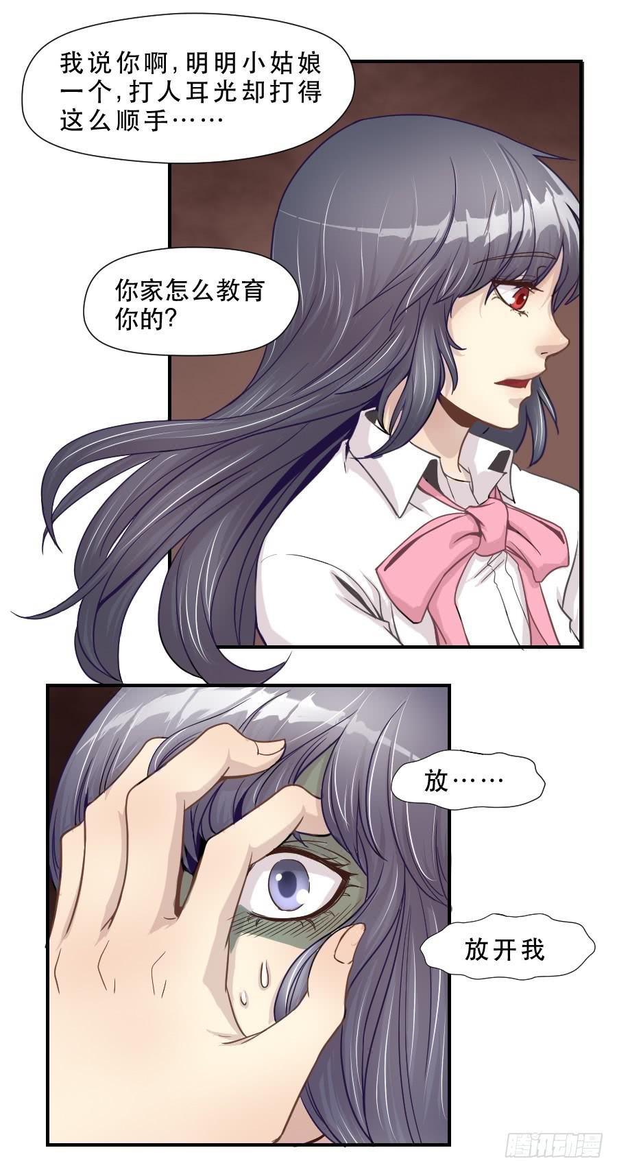 不为人知的