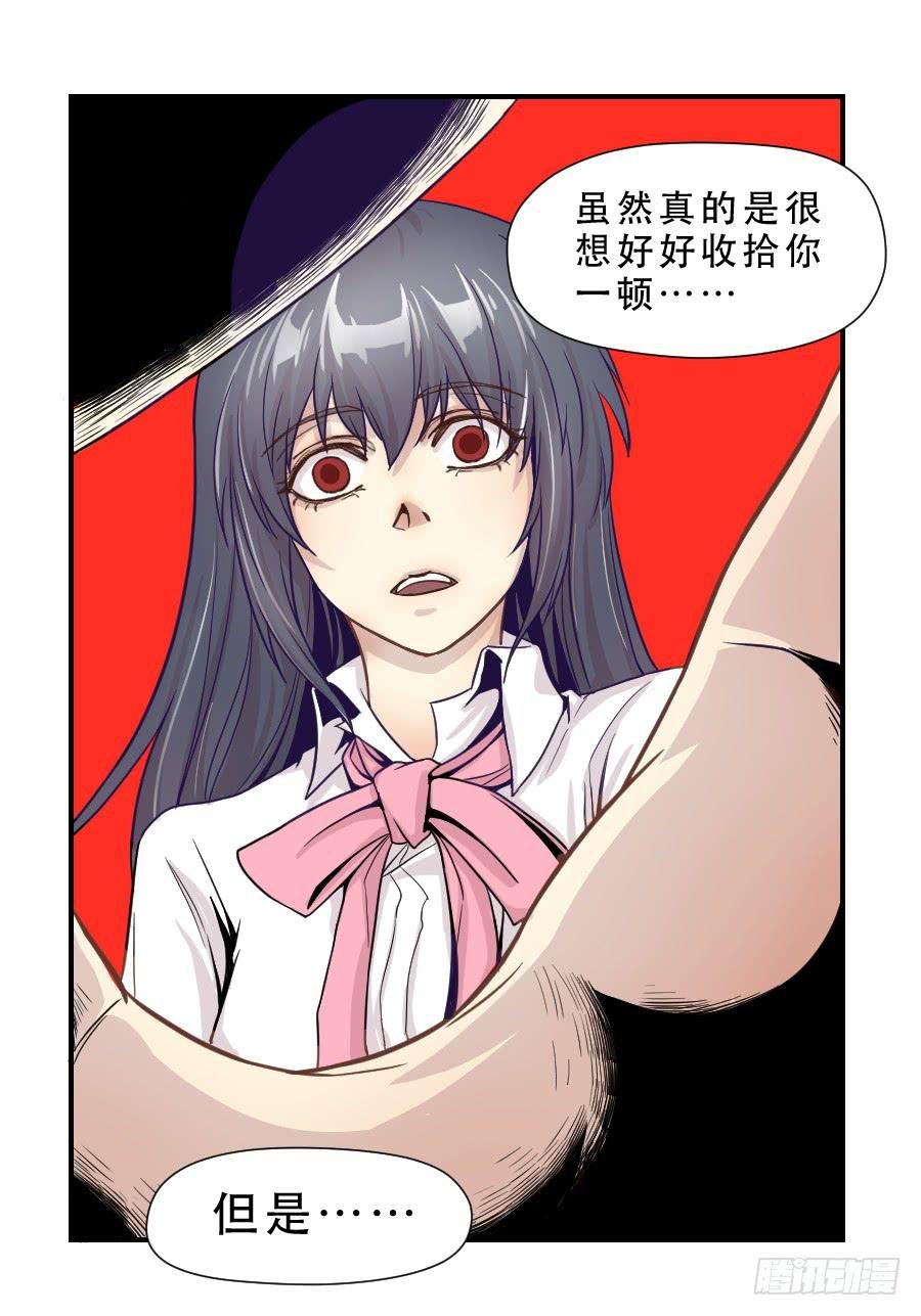 不为人知的