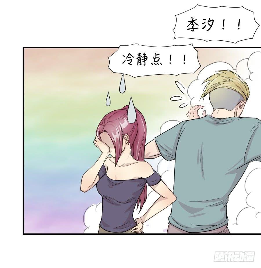 不为人知的