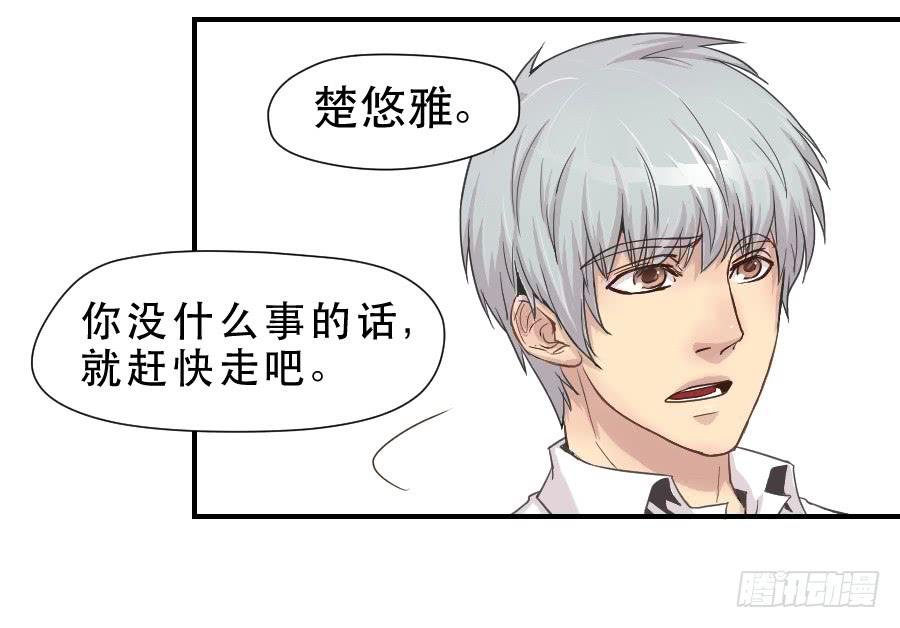 假面美人
