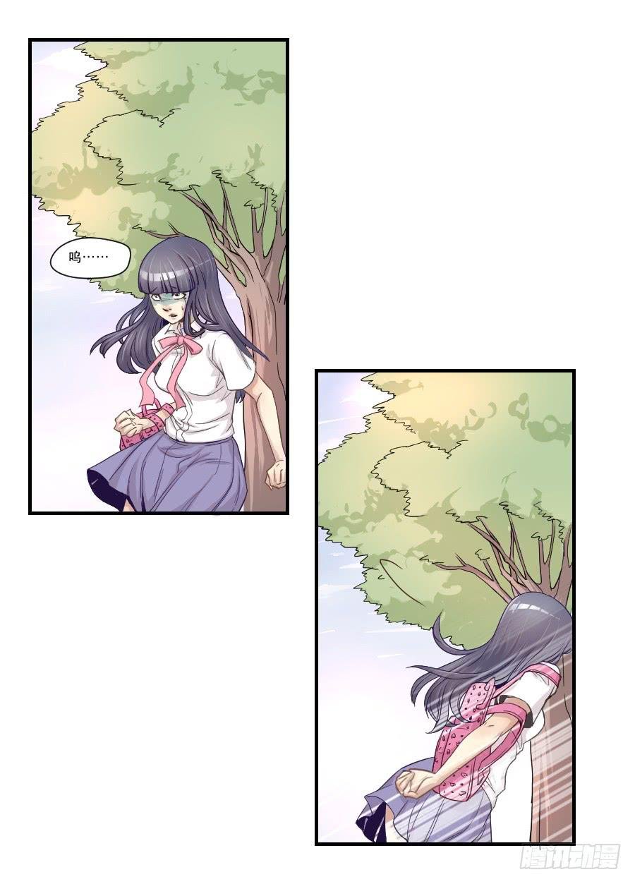 假面美人