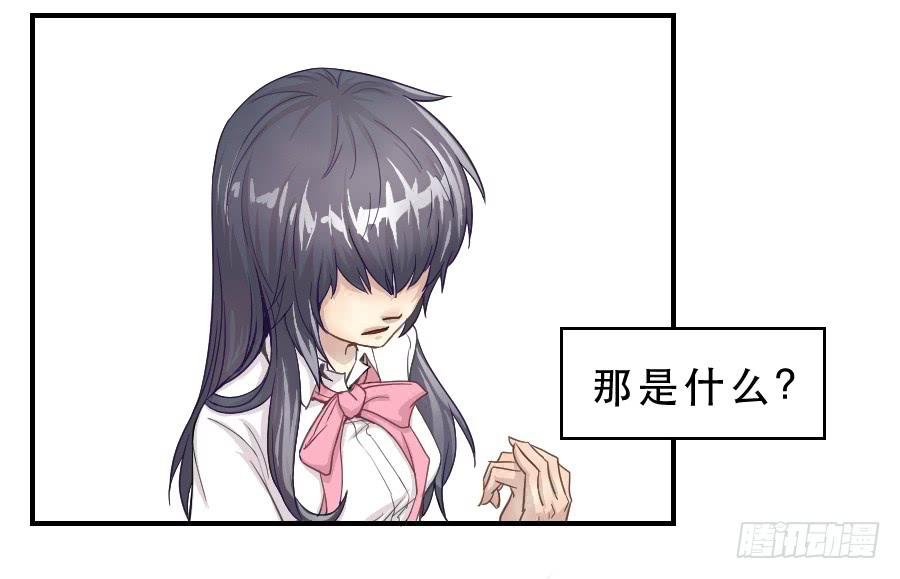 假面美人