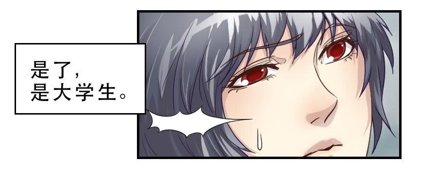 假面美人