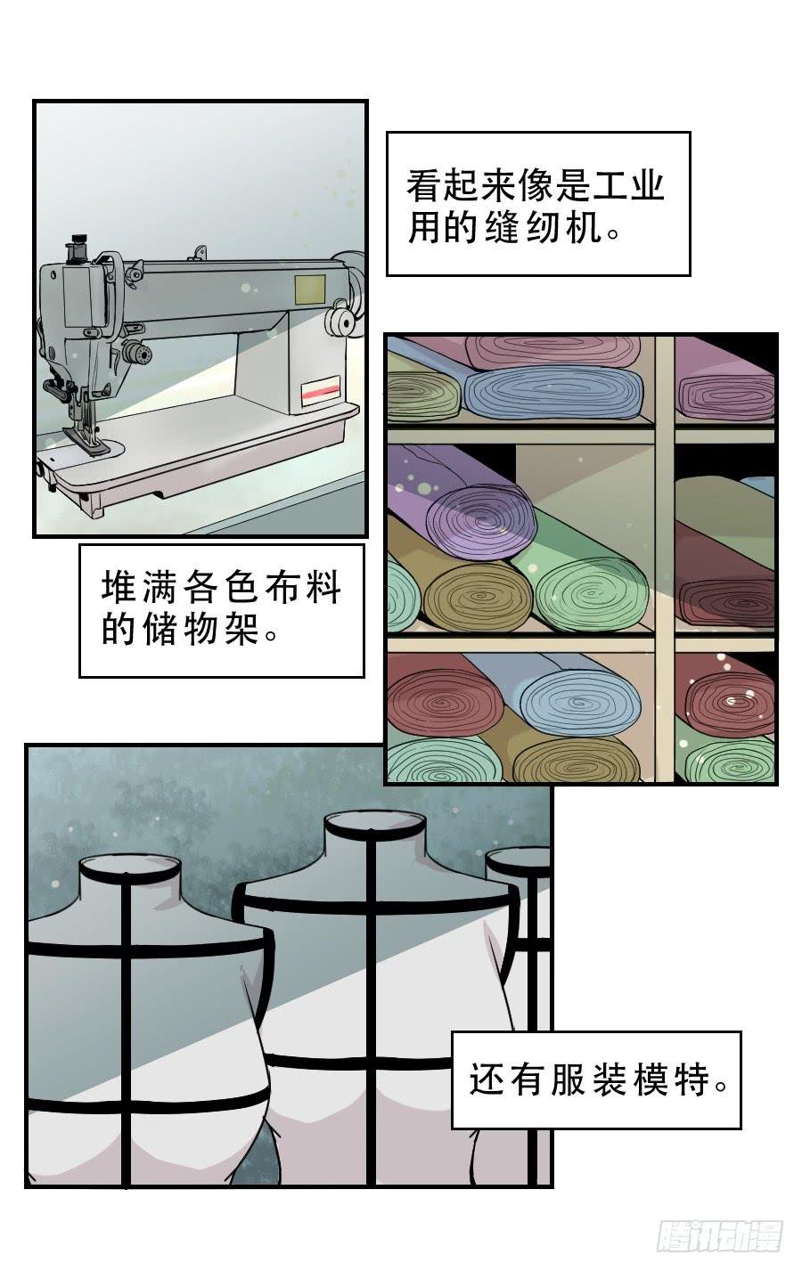 假面美人