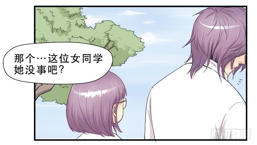 假面美人