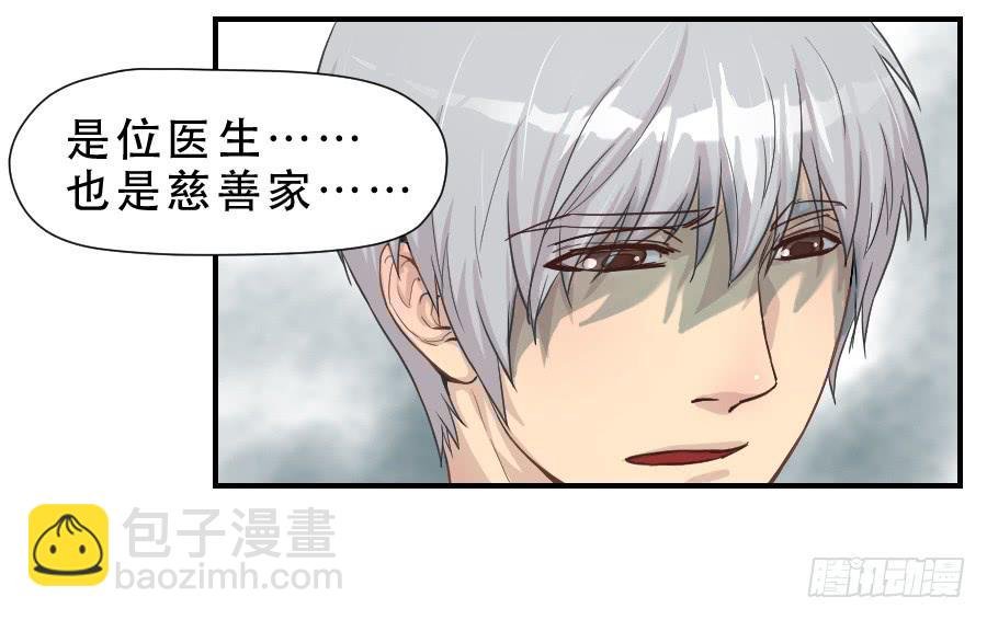 假面美人