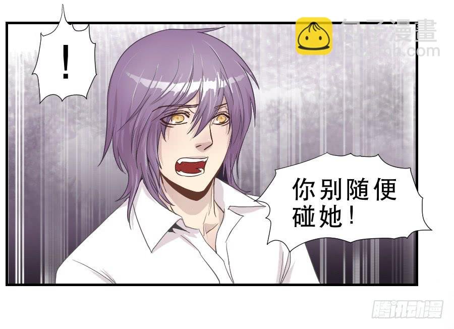 假面美人