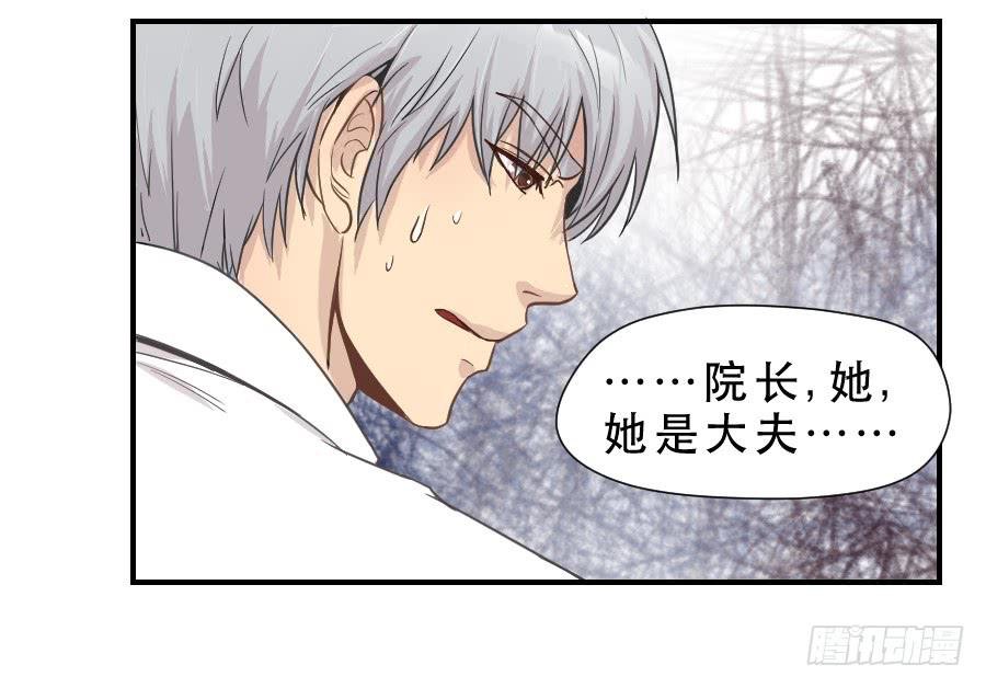 假面美人