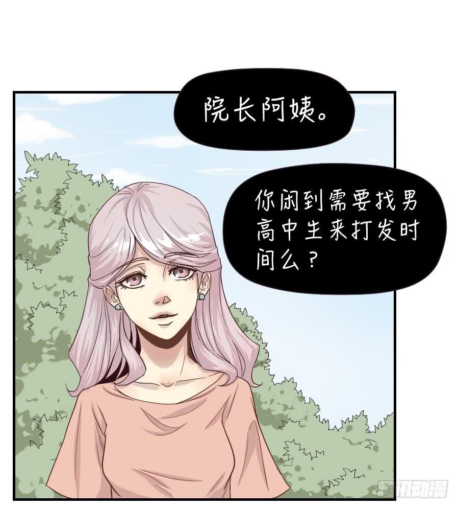 精神病患