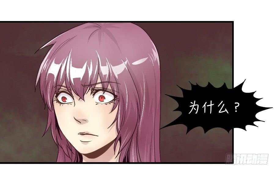 精神病患