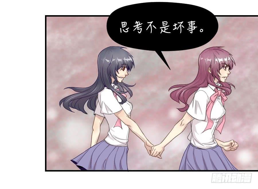 精神病患