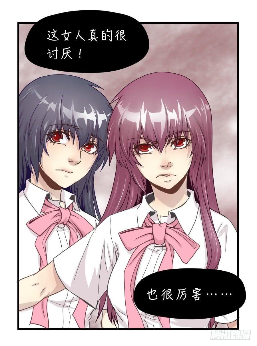 精神病患