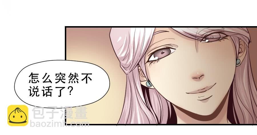 精神病患