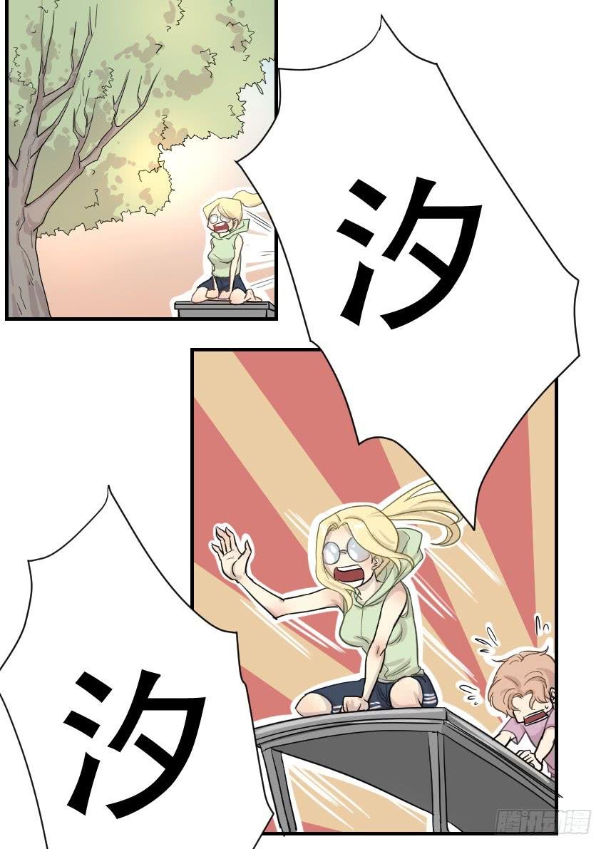 精神病患