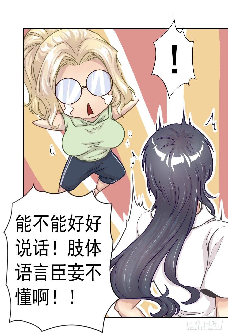 成年女性的战争