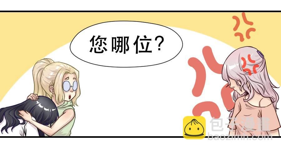 成年女性的战争