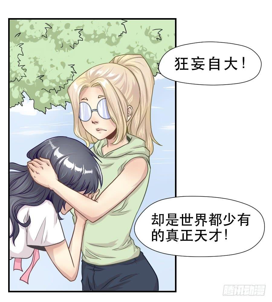 成年女性的战争