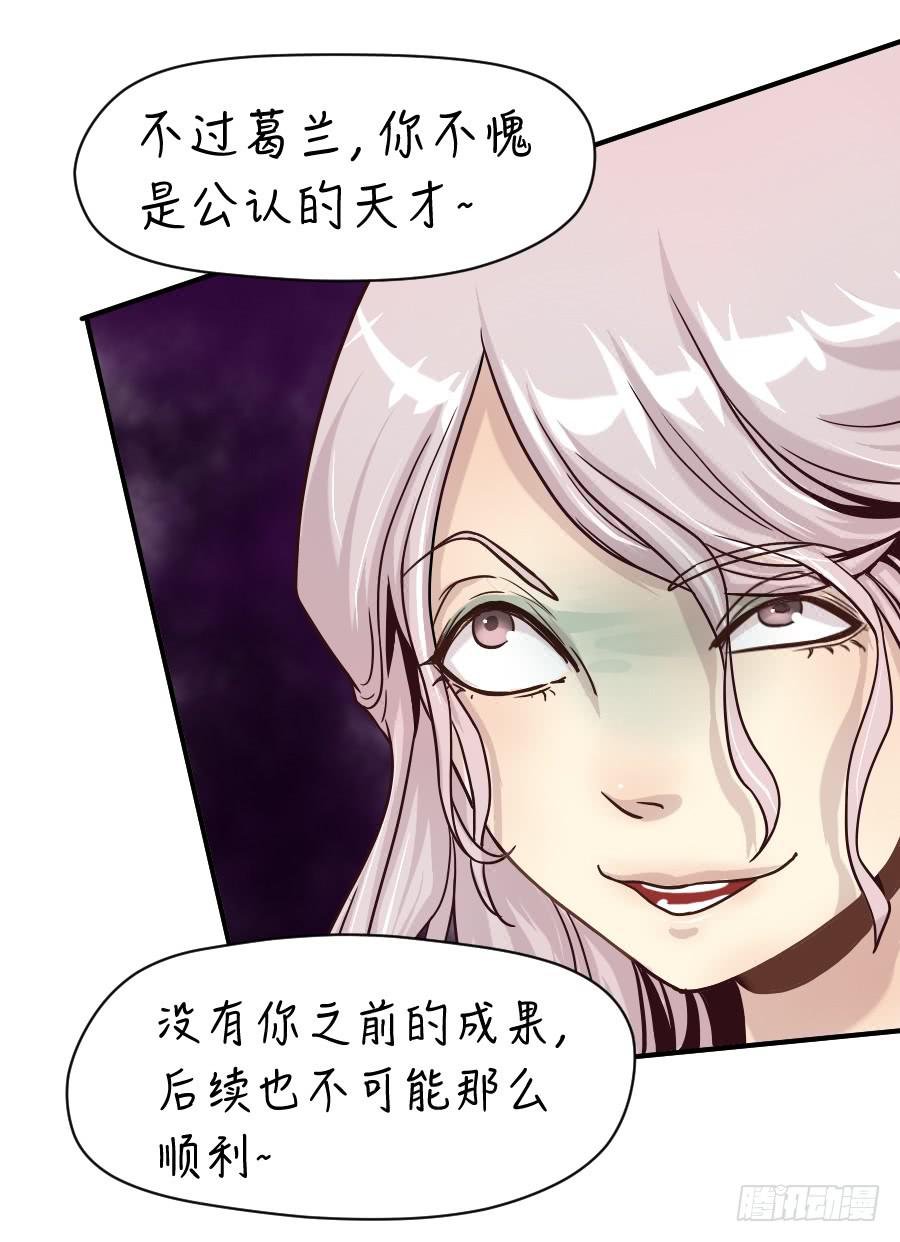 成年女性的战争