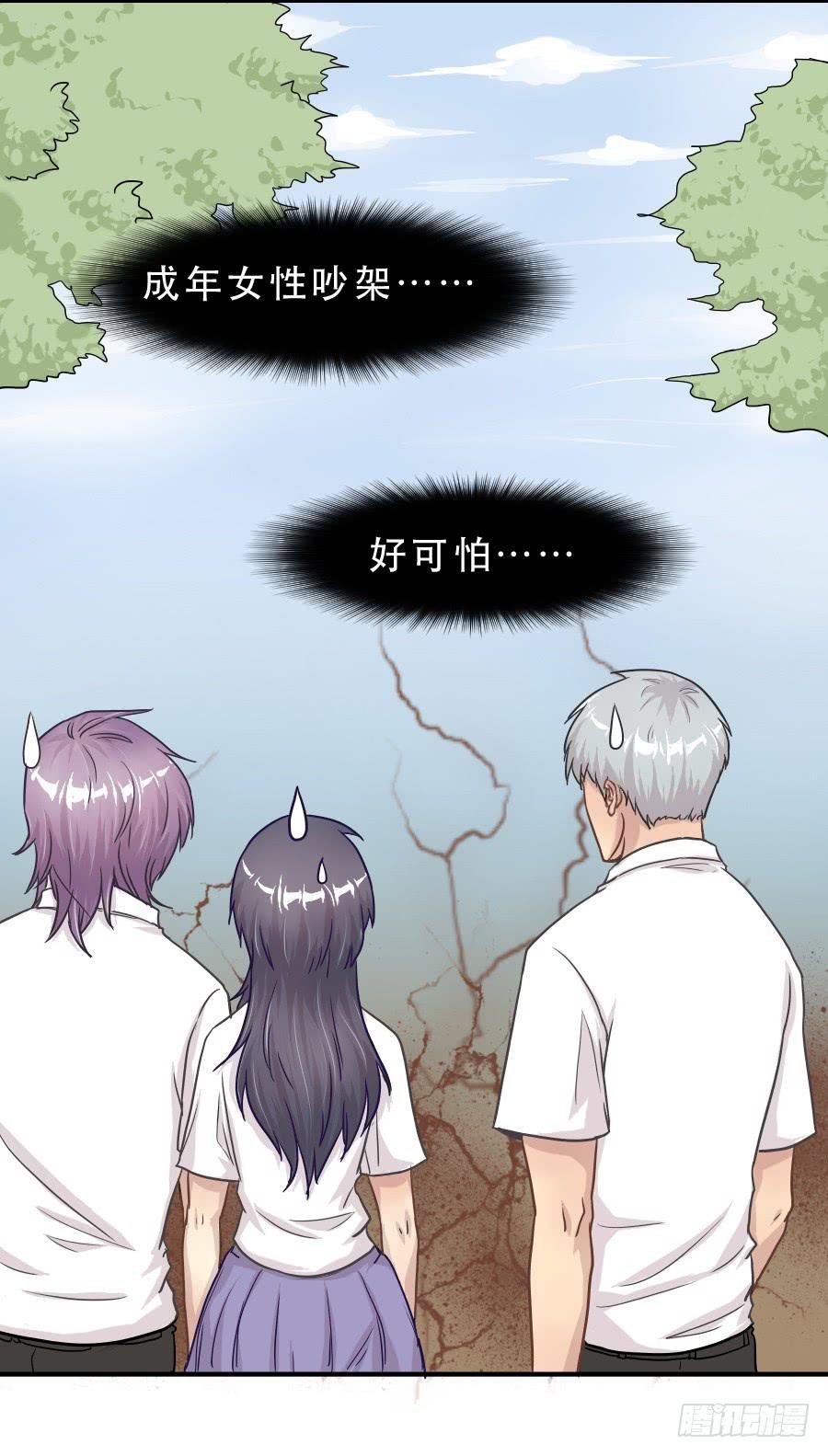 成年女性的战争