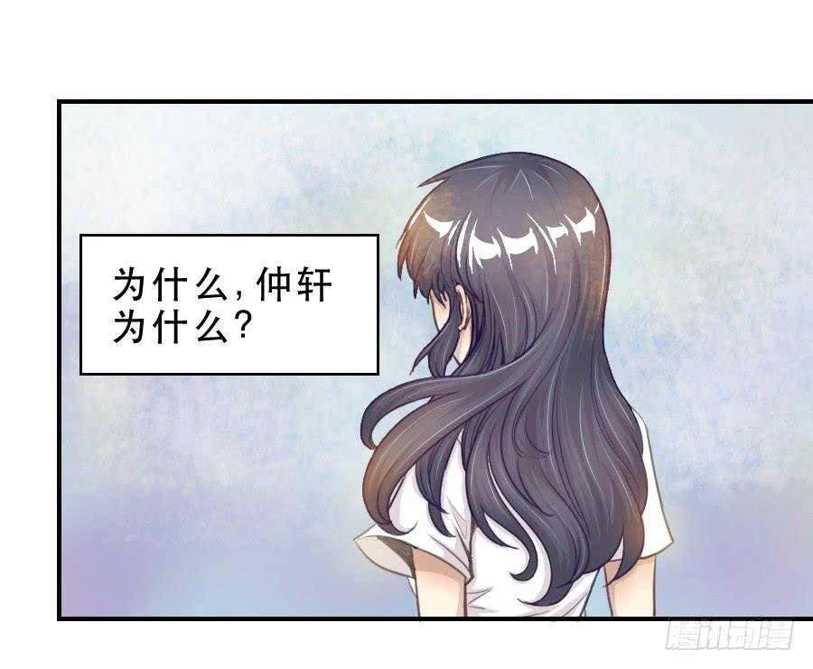 如此不甘心