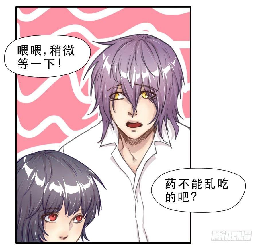 如此不甘心