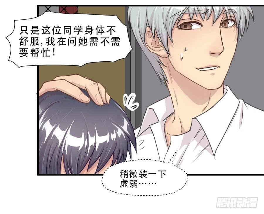 要说给你的话