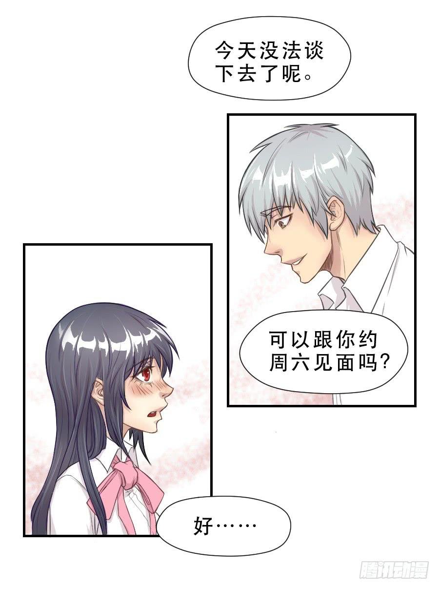 要说给你的话