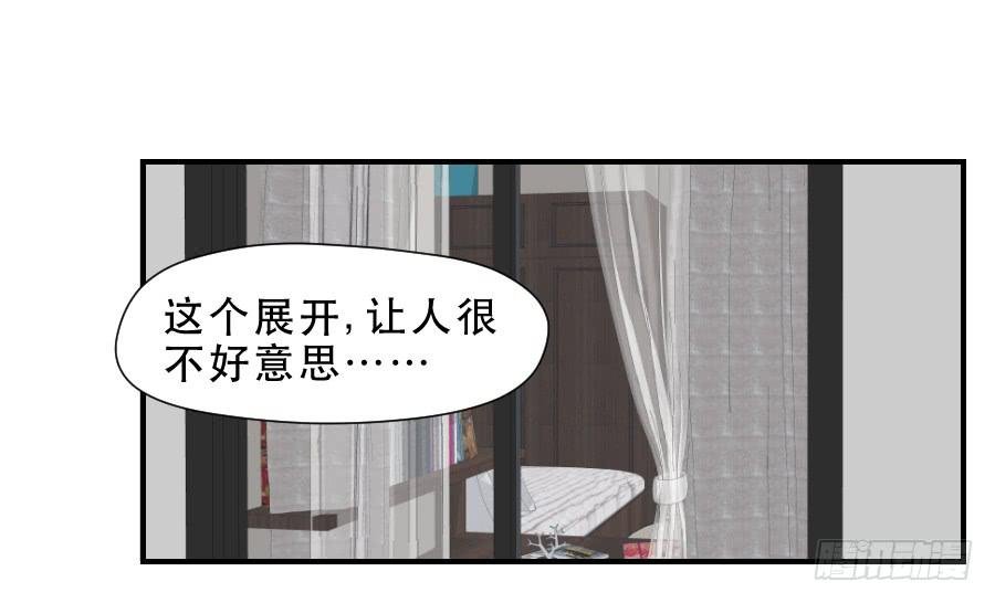 要说给你的话