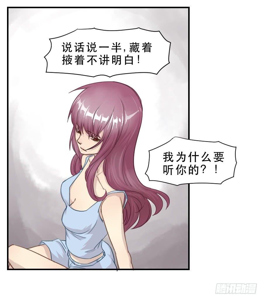 要说给你的话