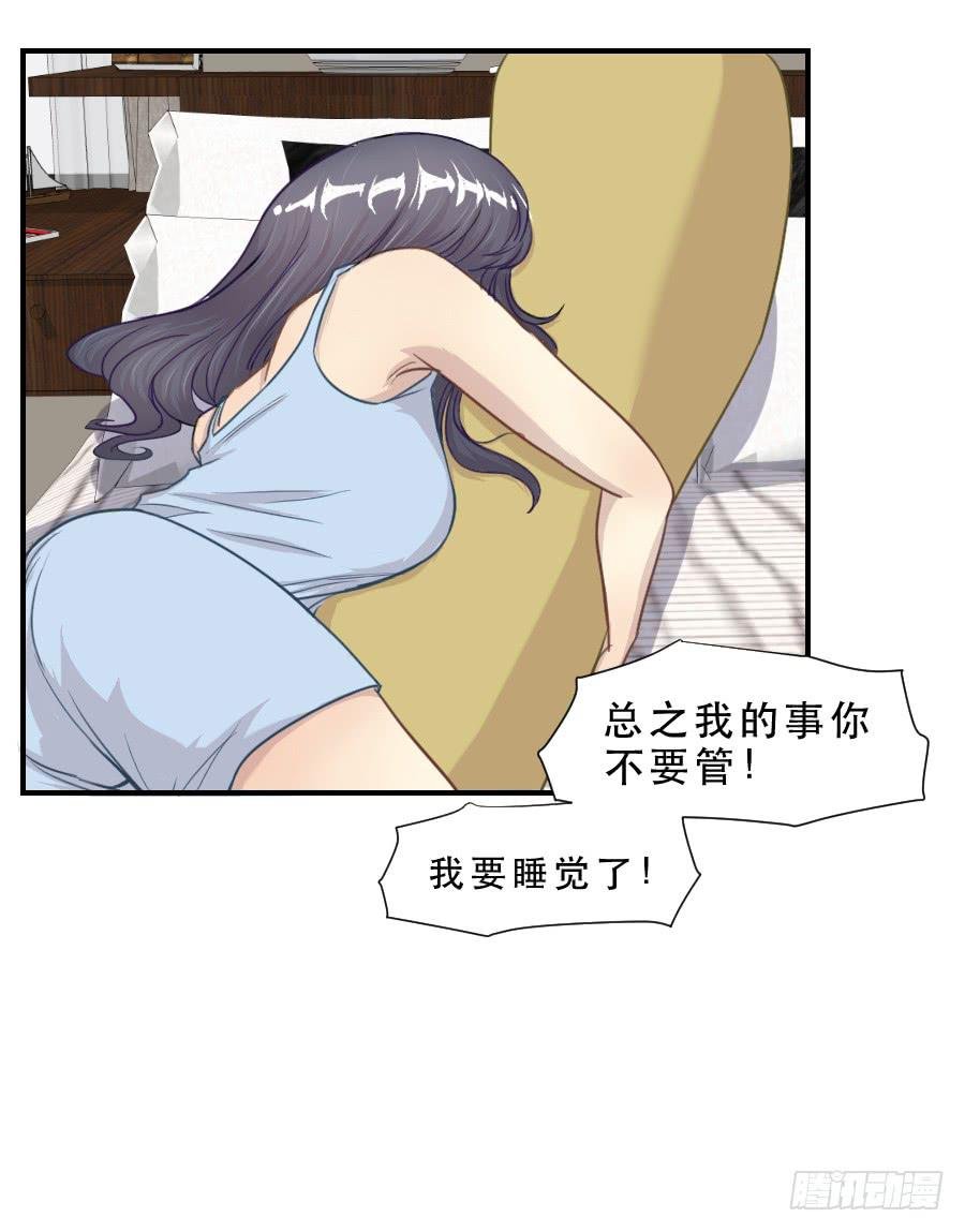 要说给你的话
