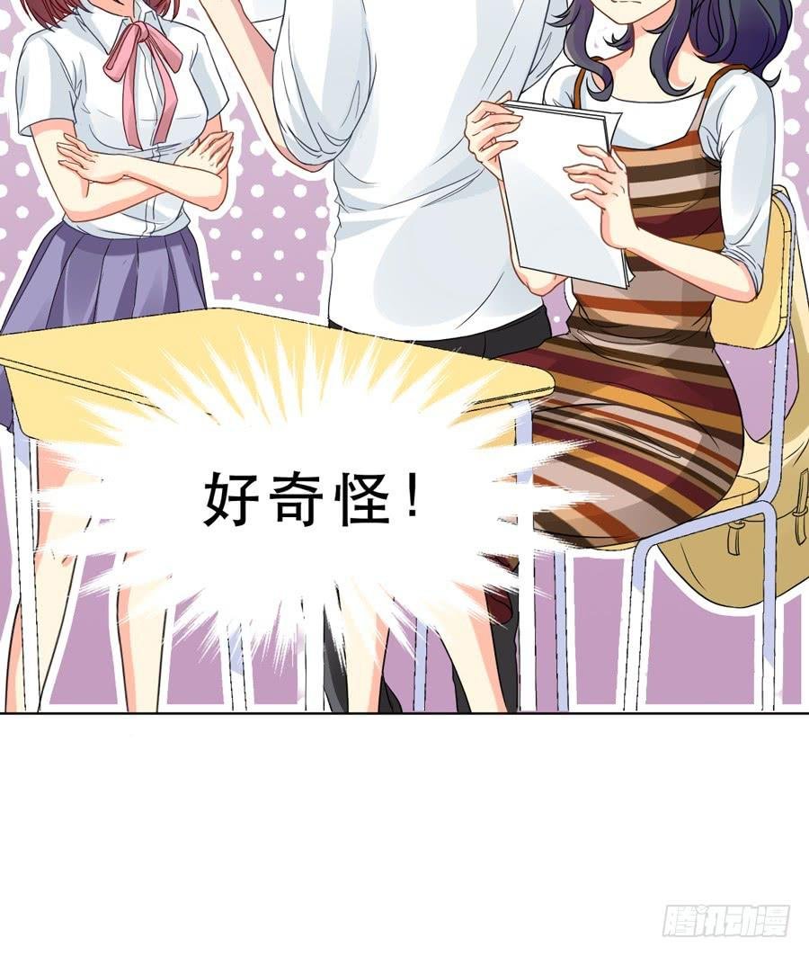 奇怪的记忆碎片