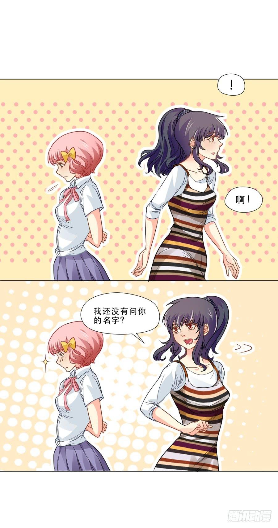 奇怪的记忆碎片